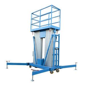 艾科堡铝合金升降机双柱升高9米蓝色高空作业平台移动升降车梯akb